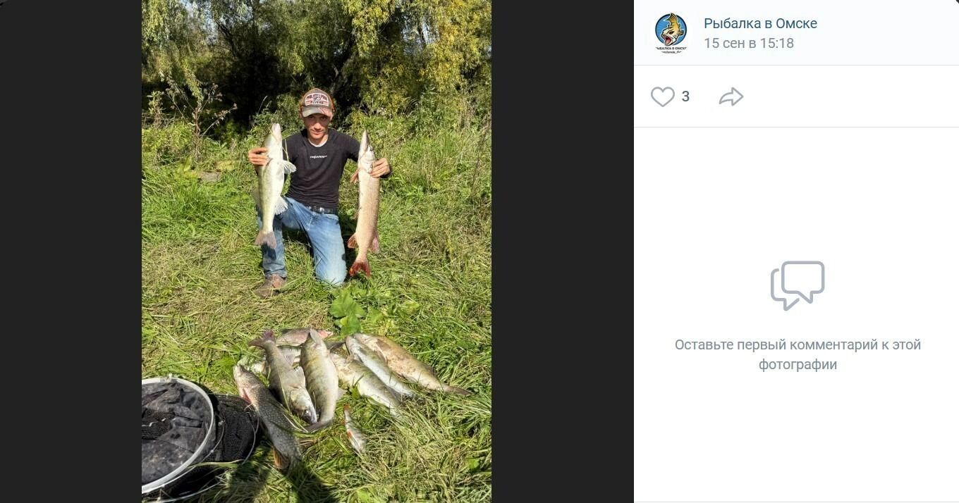 Улов в Большереченском районе