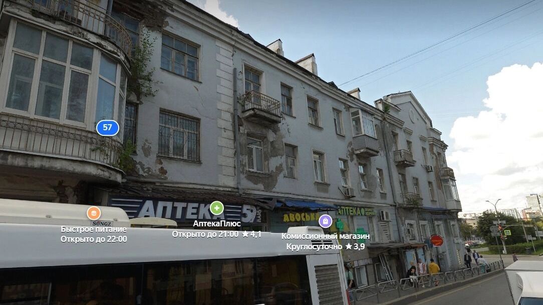 В центре Перми сдается помещение в здании под снос