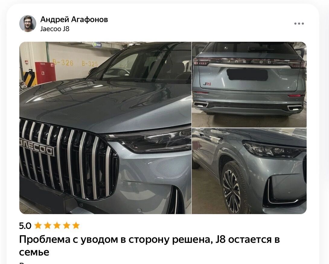 Как выяснилось из текста, проблему решили только в одном конкретном случае