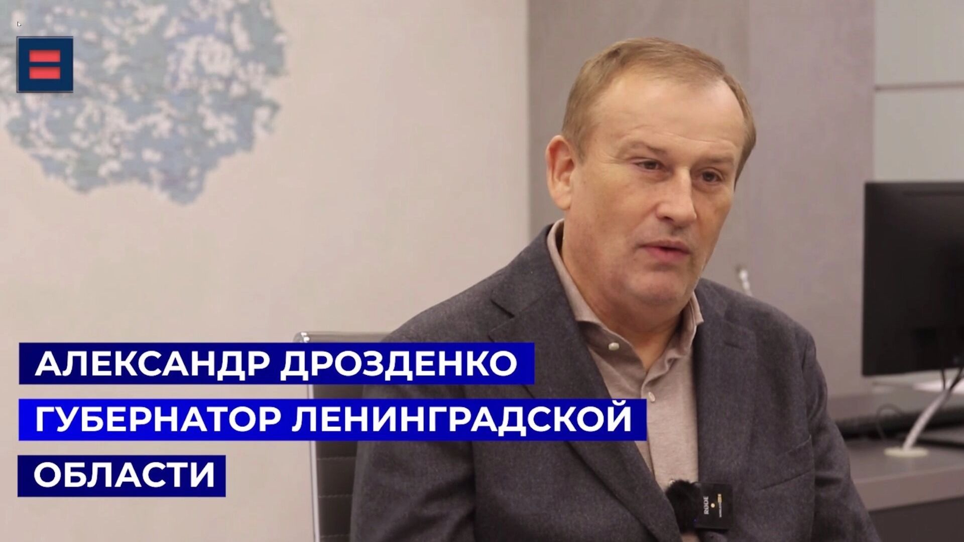 Александр Дрозденко: «Губернатор — не политическая должность»