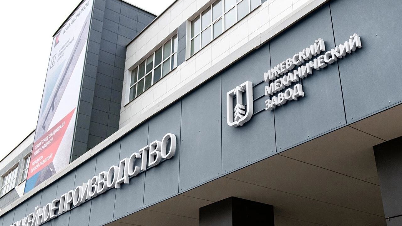 Швейцария ввела санкции против Ижевского механического завода