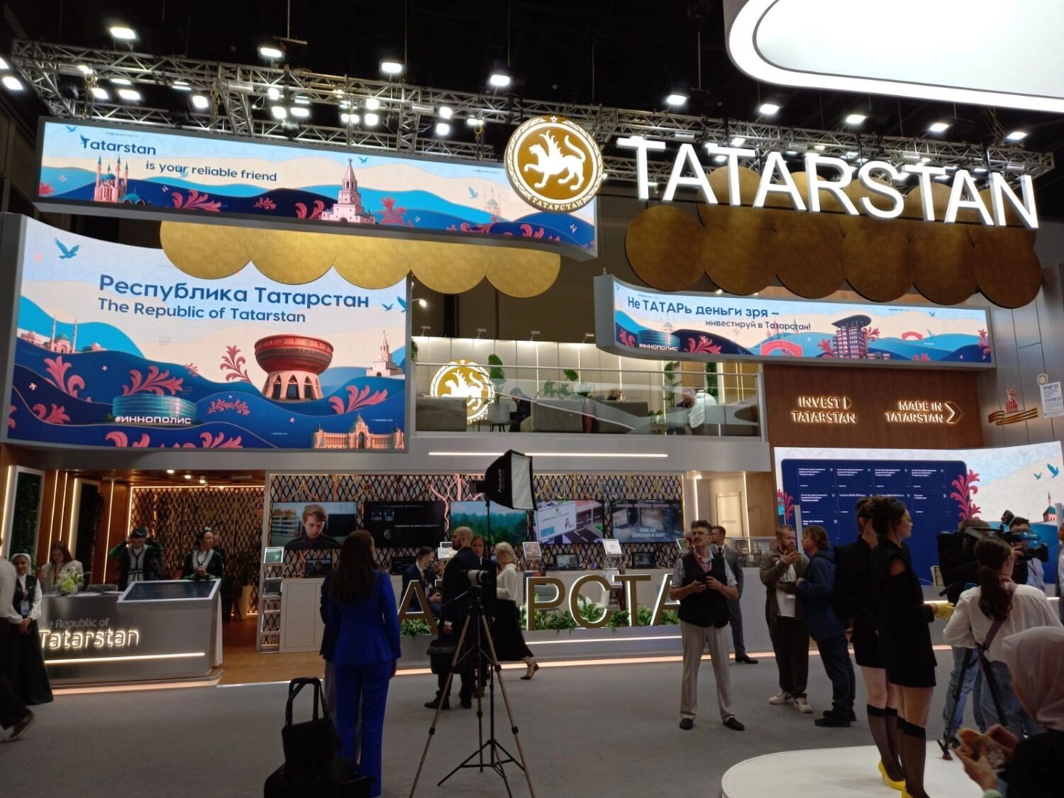 Стенд Татарстана на&nbsp;ПМЭФ-2025