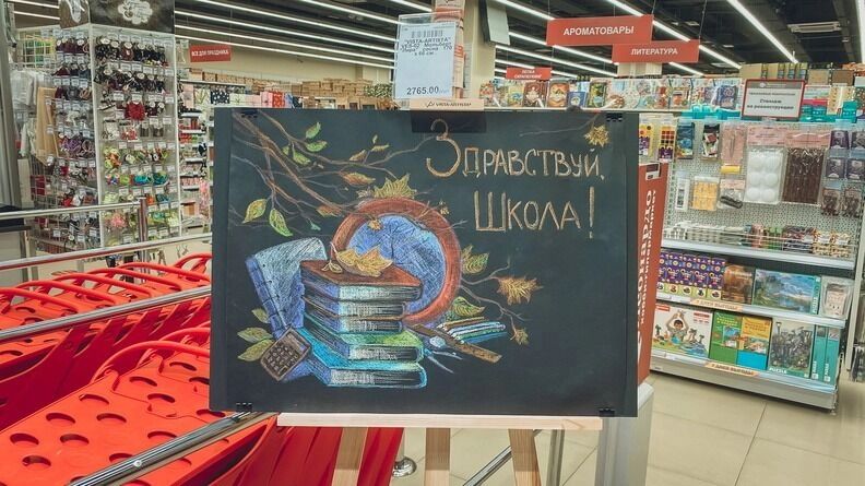 В пик сезона — особенно в августе — в обычных магазинах наблюдается резкий рост цен на школьные товары
