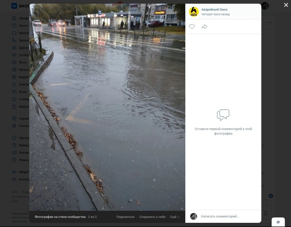 Остановка на Энтузиастов