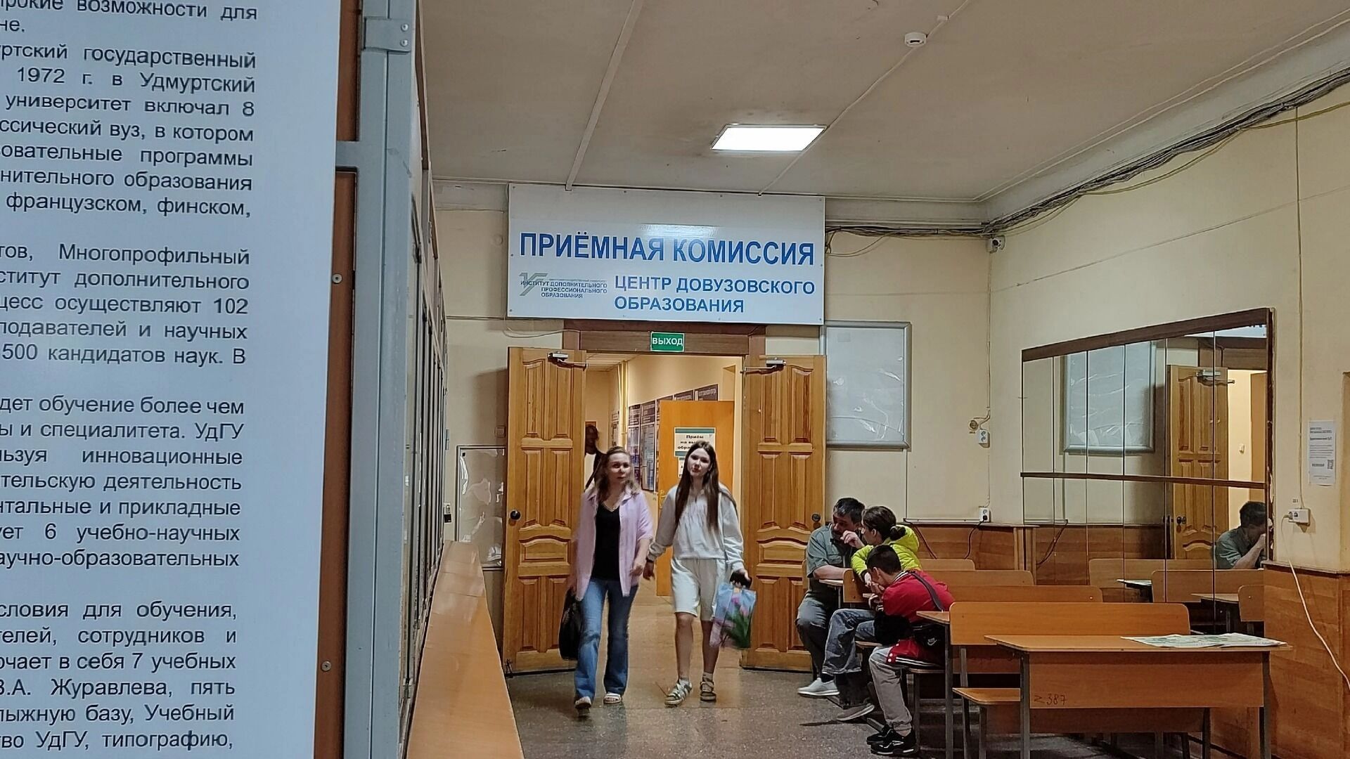 Диплом за свой счет: сколько стоит образование в вузах Удмуртии