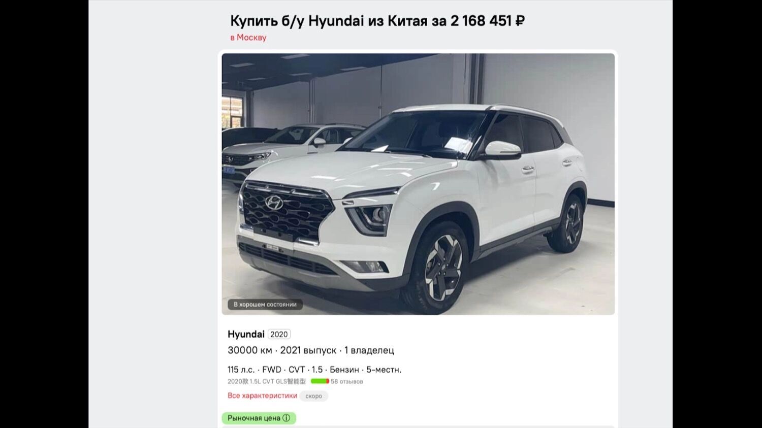 Вопрос дня: кому поможет грабительский утильсбор — АвтоВАЗу или китайцам?