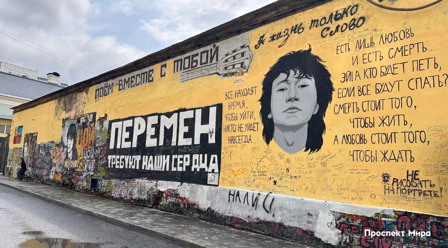 улица Арбат в Москве
