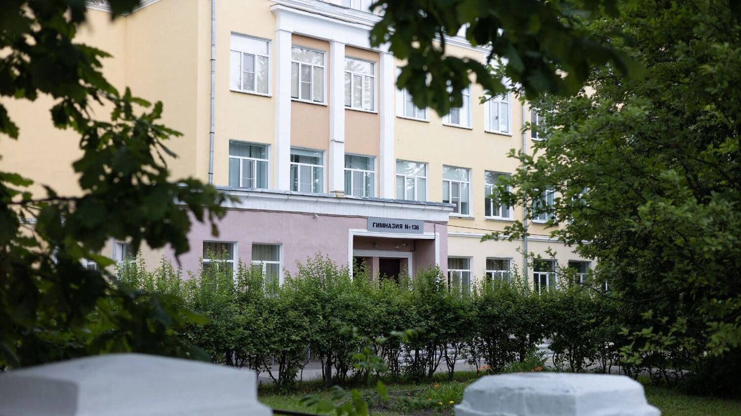 Наталья Водянова закончила школу №136 в Нижнем Новгороде