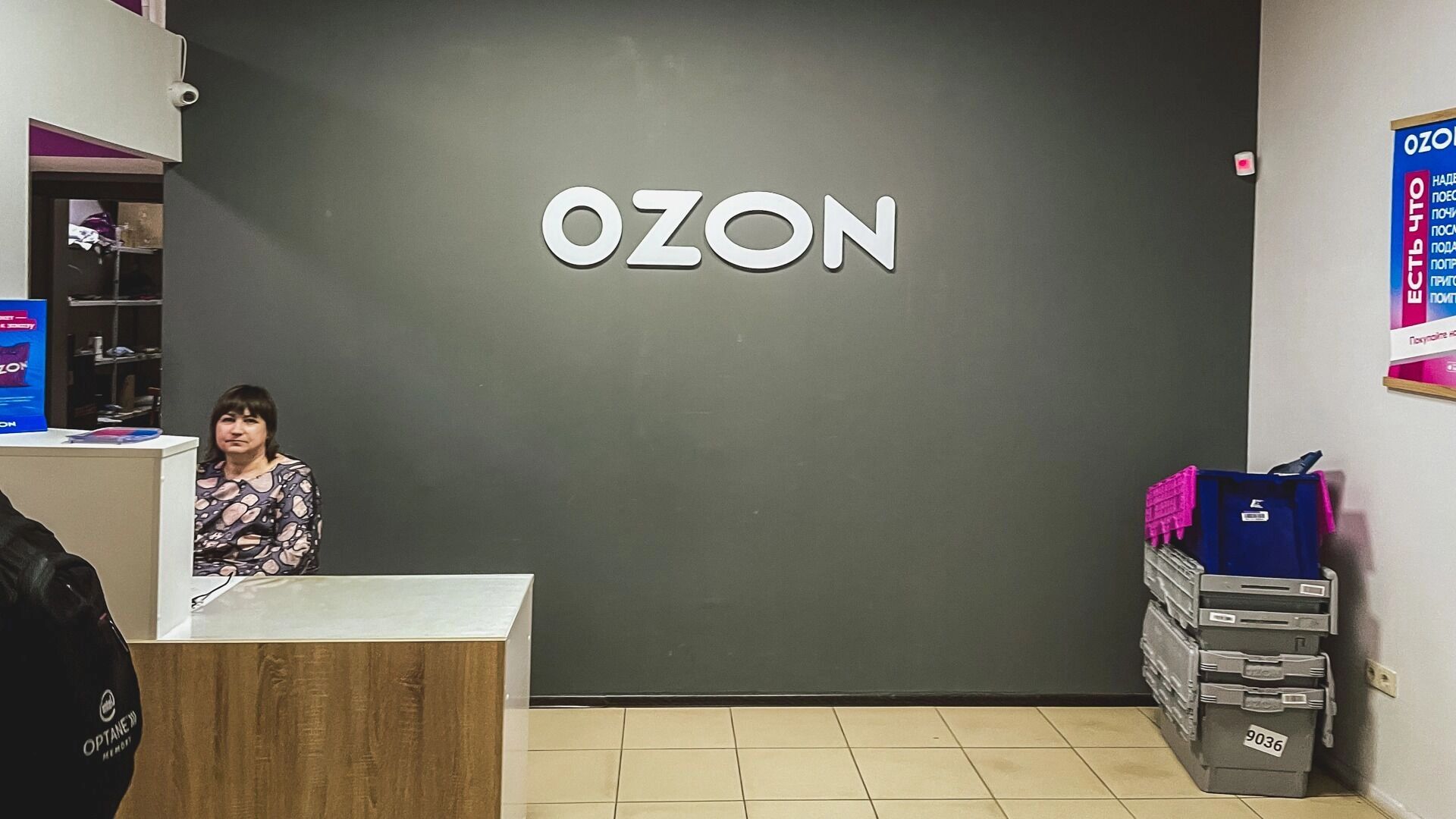 Банки потребовали запретить скидки маркетплейсов