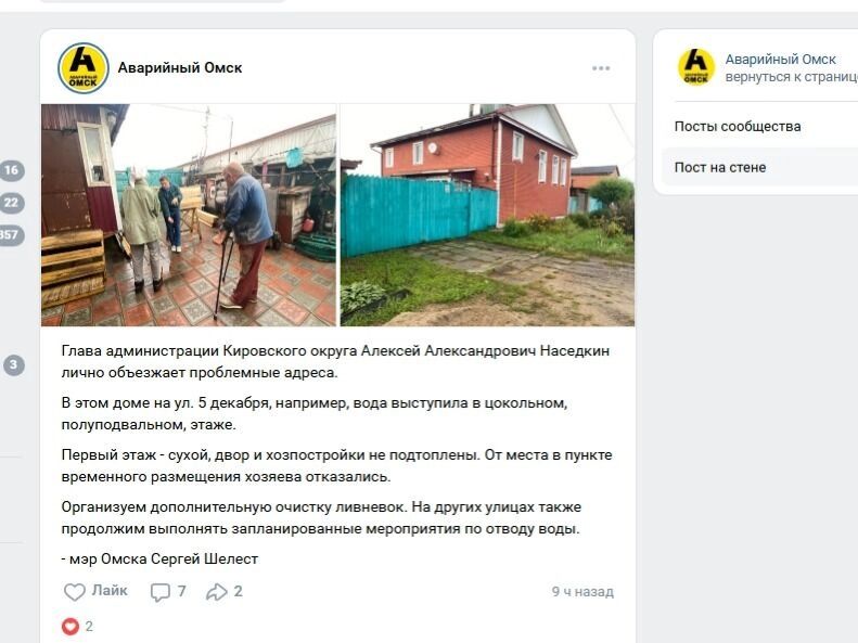 Алексея Наседкина сфотографировали в Немецком поселке
