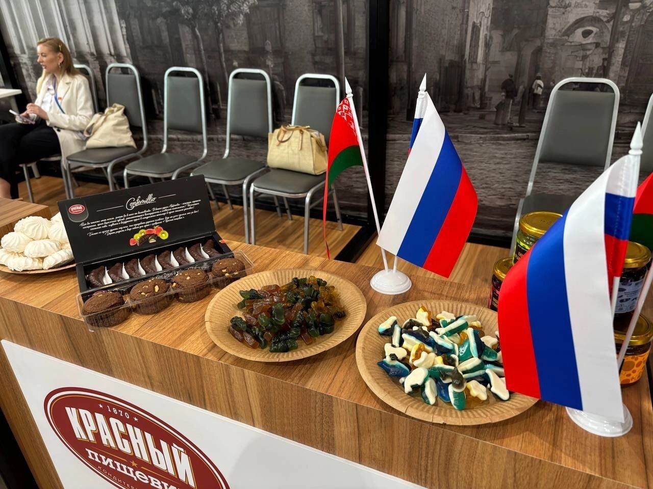 Выставка достижений народного хозяйства регионов России и Беларуси 