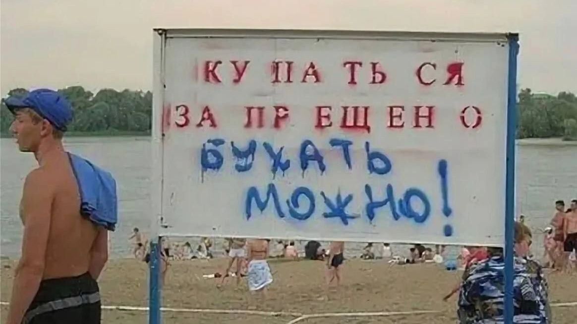 Дополнительная надпись — своеобразный протест против запретов Роспотребнадзора