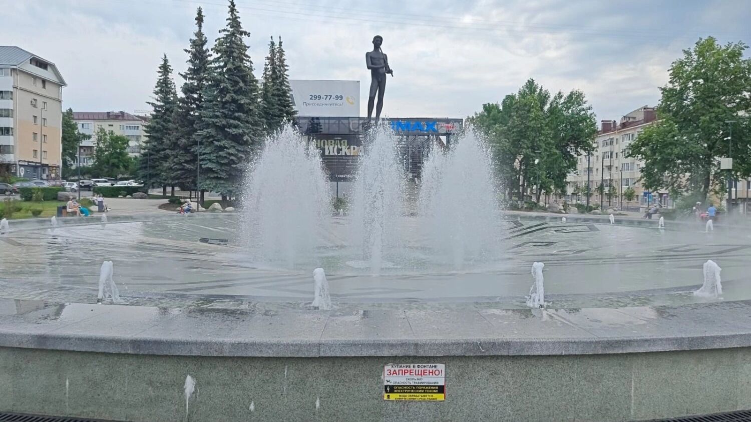 Куда сходить в Уфе с детьми бесплатно