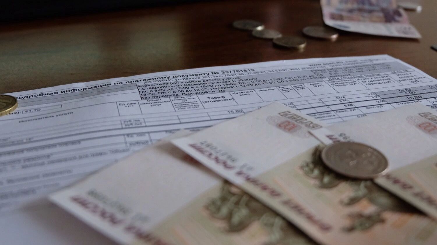 Баснословные деньги приходится отдавать за ЖКУ