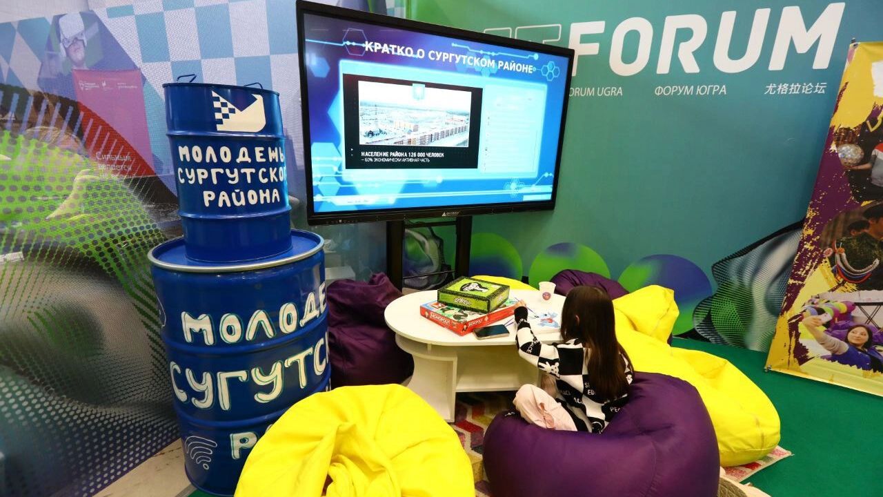 Сургутская делегация отправилась на Международный IT-Форум 