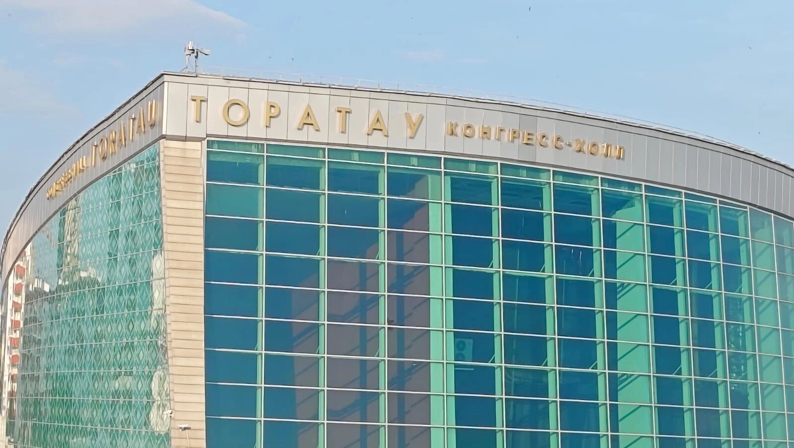 Башкортостан вошел в топ-15 по брони на Новогодние каникулы