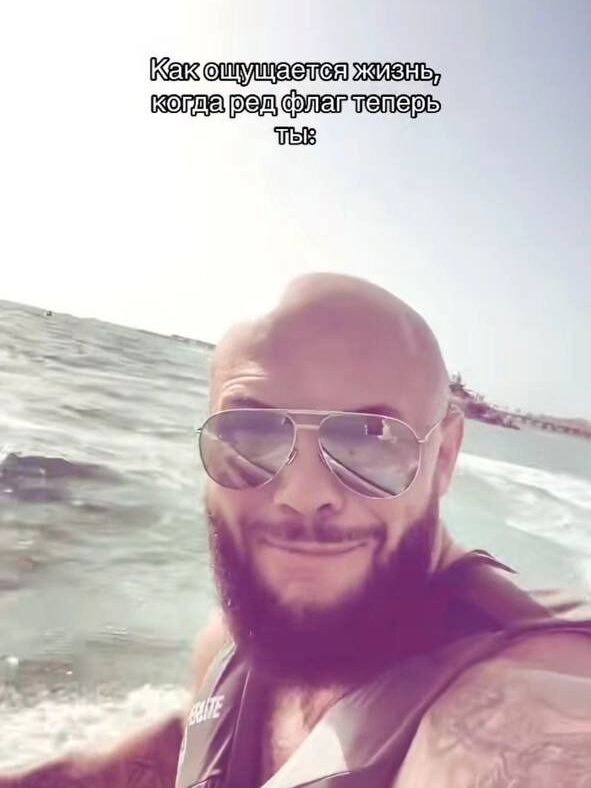 Иногда «ред флагами» являемся мы&nbsp;сами