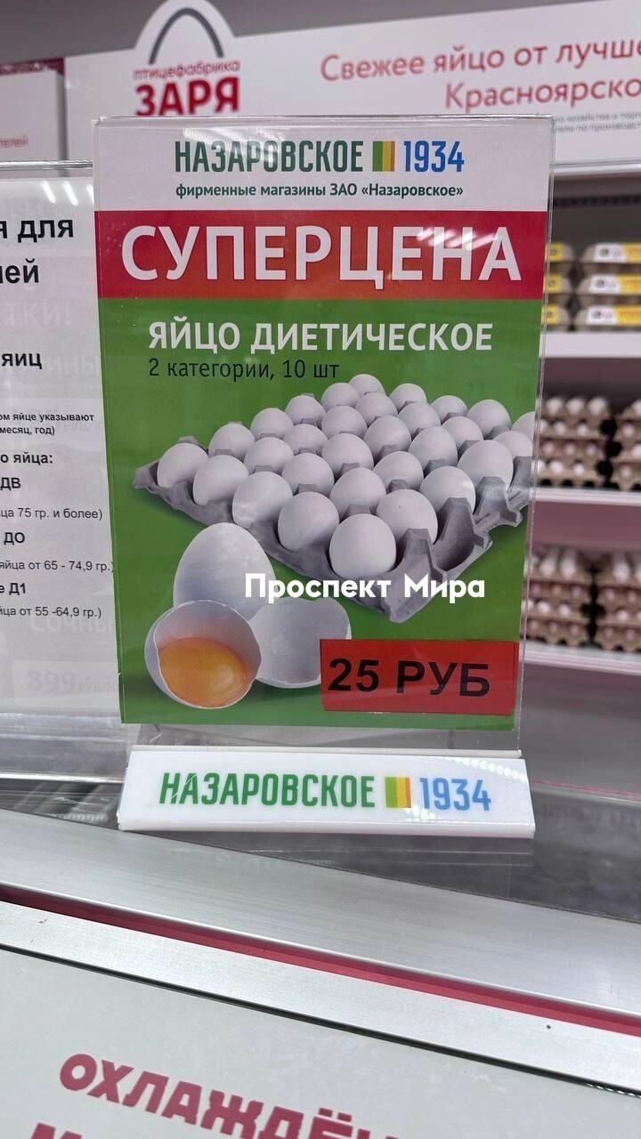 А такой ценник был еще 13 июля