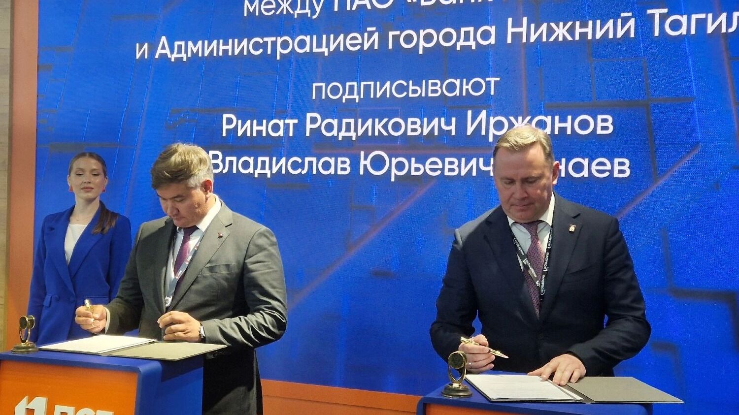 Международная выставка «Иннопром-2025» в Екатеринбурге