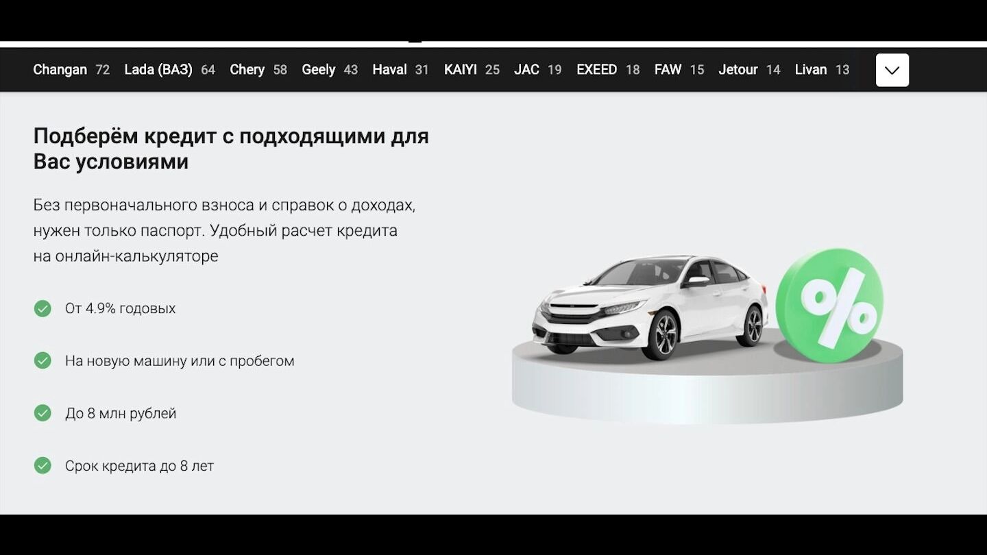 Автомобили в кредит: кому это выгодно сегодня и кому будет выгодно в 2026 году