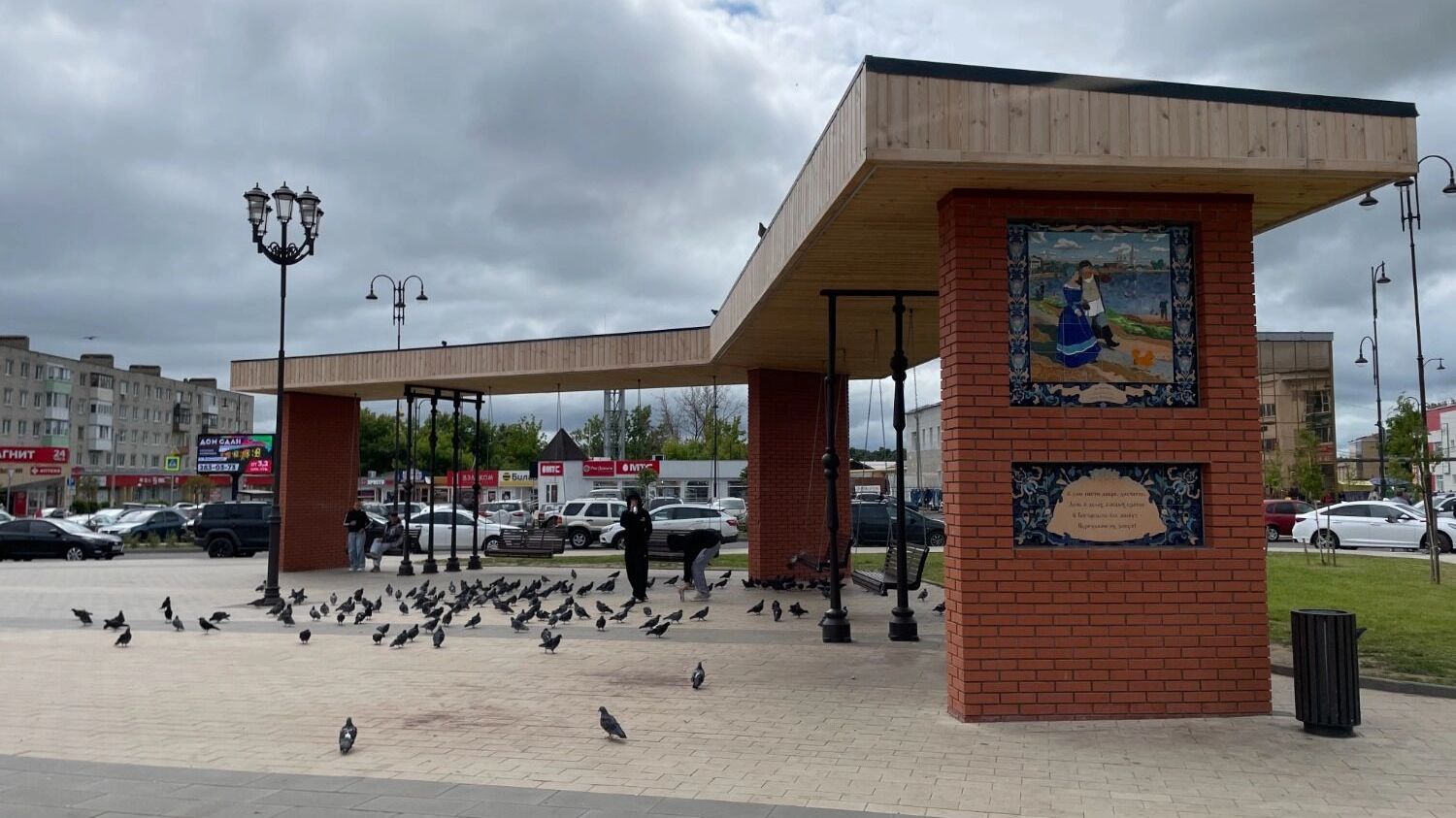 Центральная площадь в Богородске