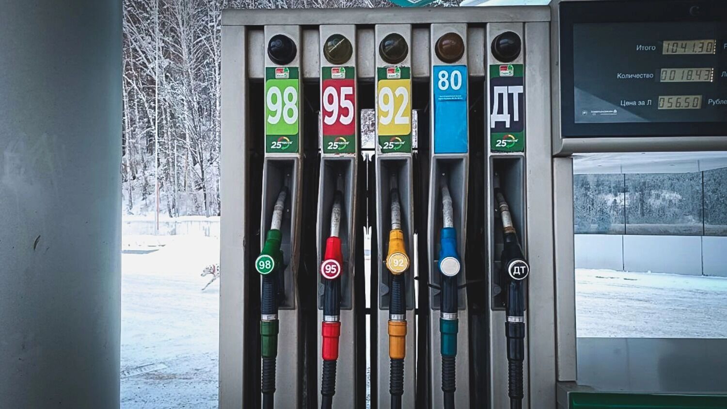 Белгородская область вышла из&nbsp;топ-5 в&nbsp;ЦФО по&nbsp;стоимости топлива