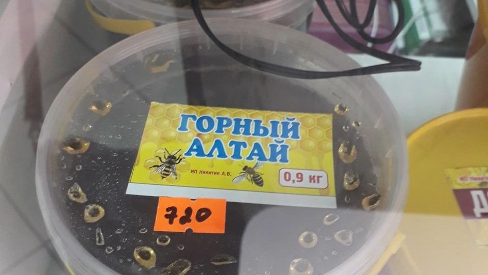 Мед гречишный