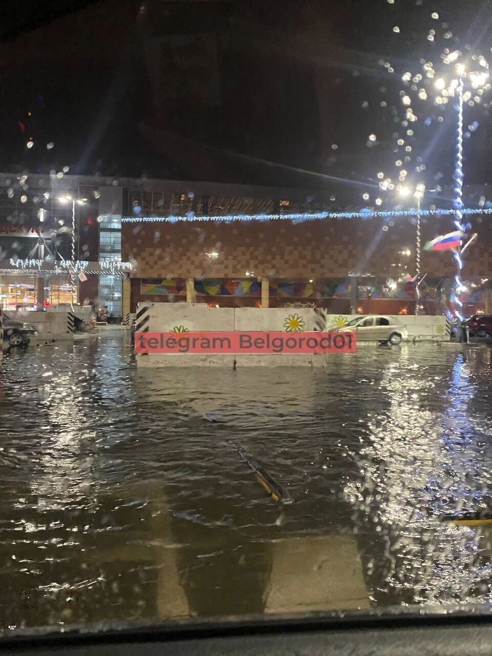 Укрытия на "Сити Молле" в Белгороде ушли под воду
