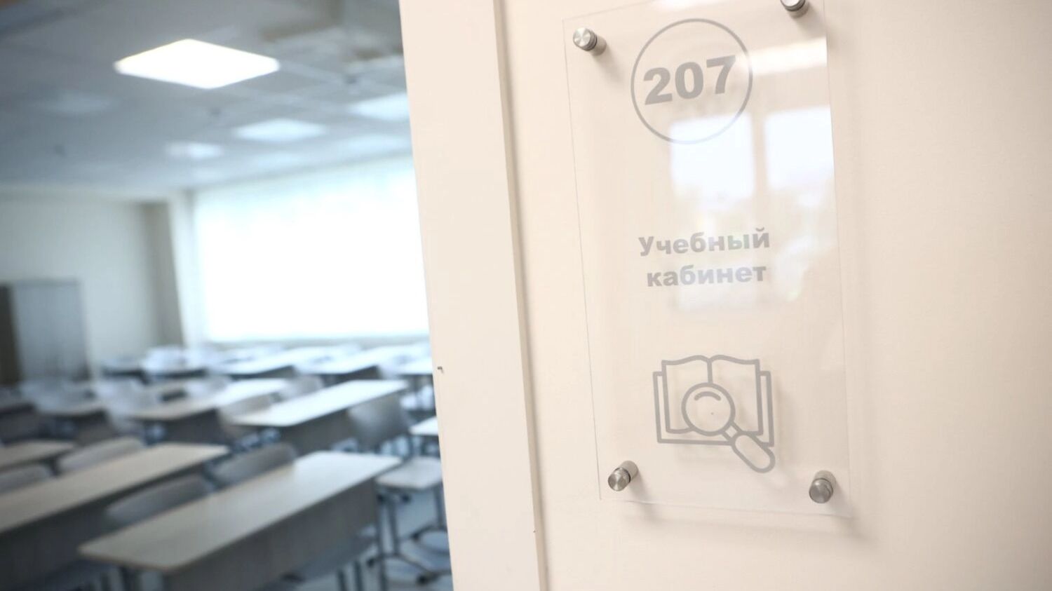 Школа №32 буквально получила второе рождение