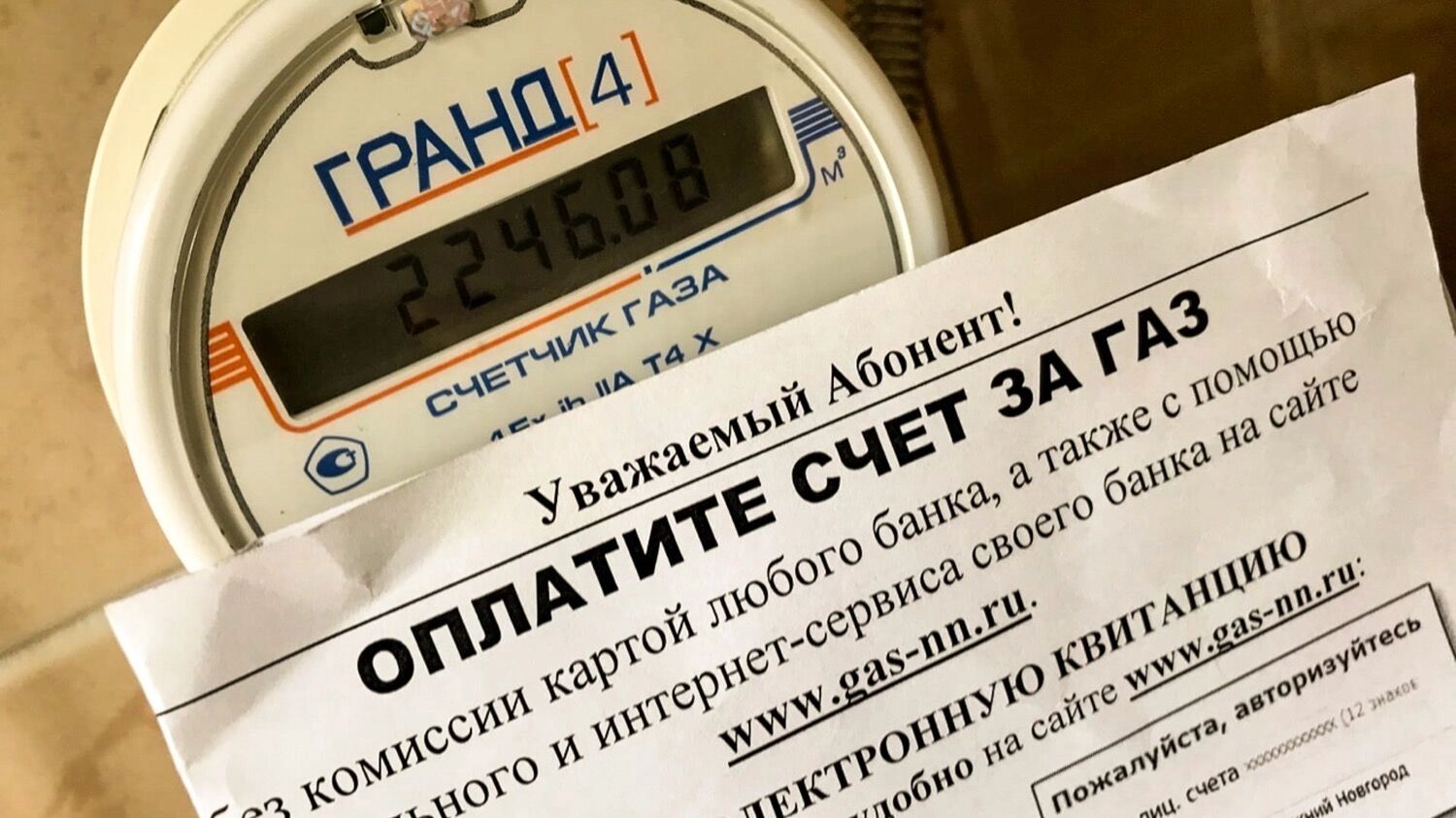 По разным оценкам, ежемесячные расходы пенсионеров на коммуналку «съедают» от 14 до 25% пенсии