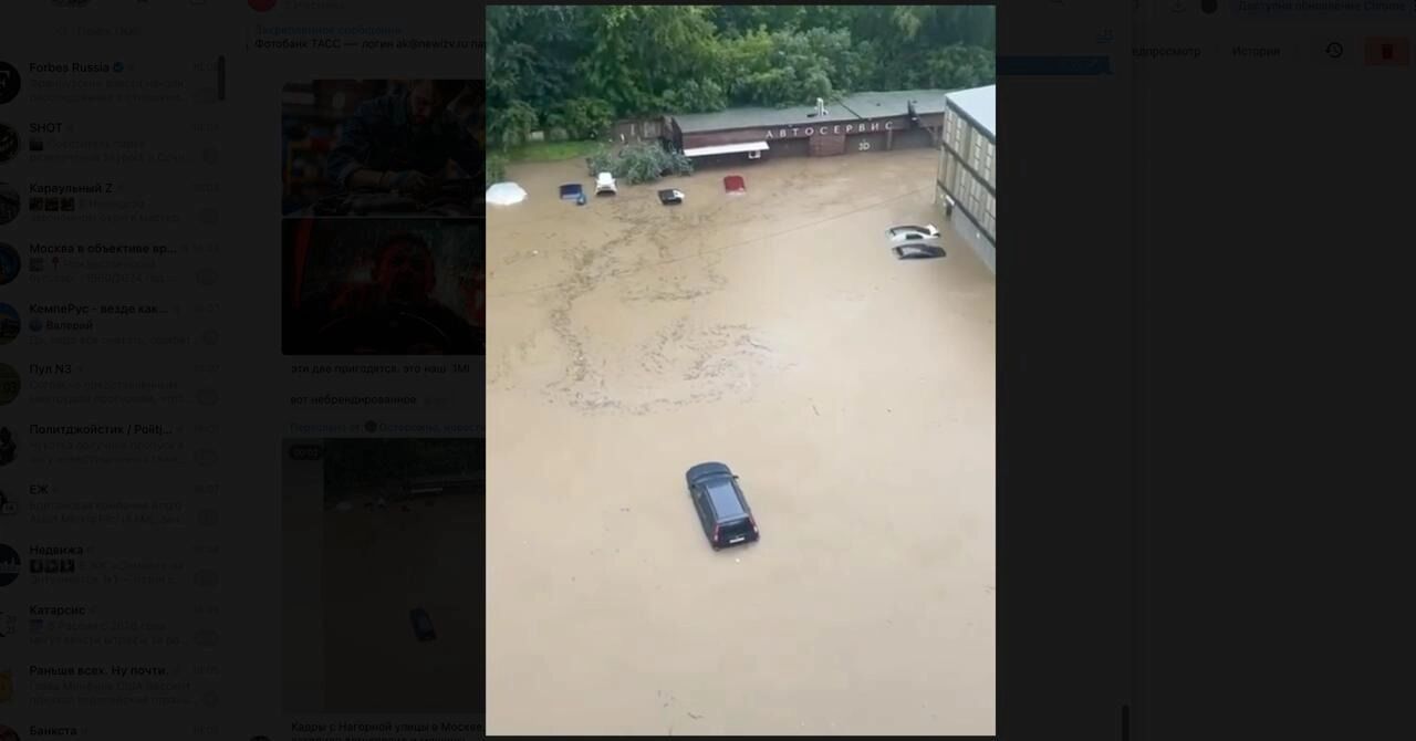 Автомомбили на затопленной улице