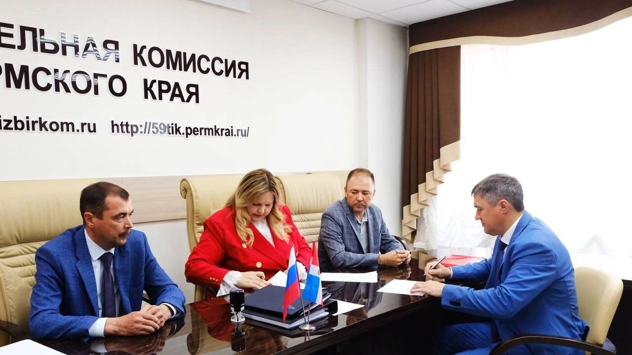 Появился список претендентов в сенаторы от Пермского края
