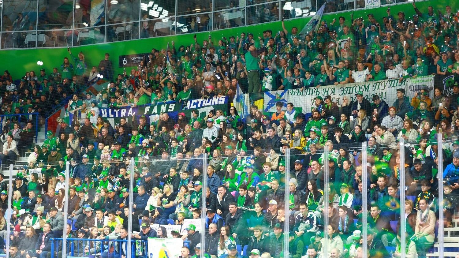 Болельщики ждут новых побед!