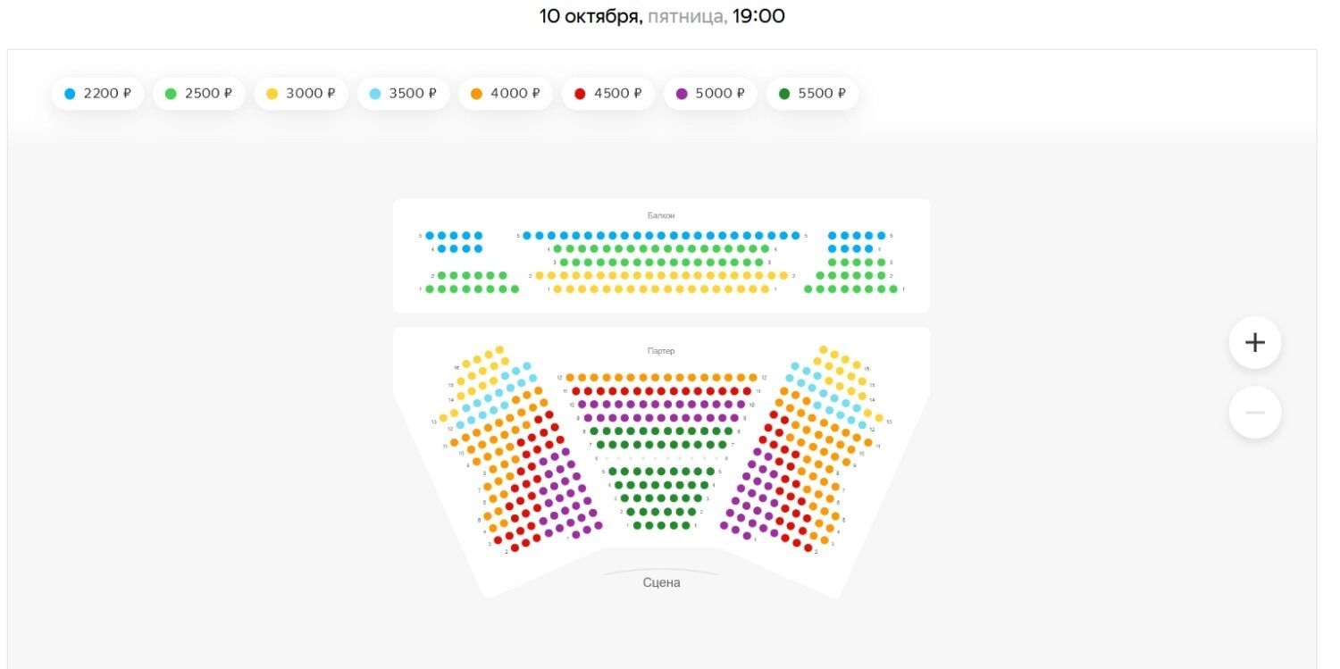 Не продано ни одного билета