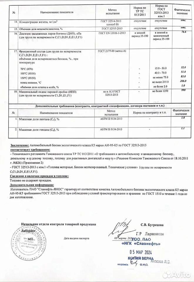 Бензин за полцены и с доставкой на дом: что сегодня предлагают мобильные заправки
