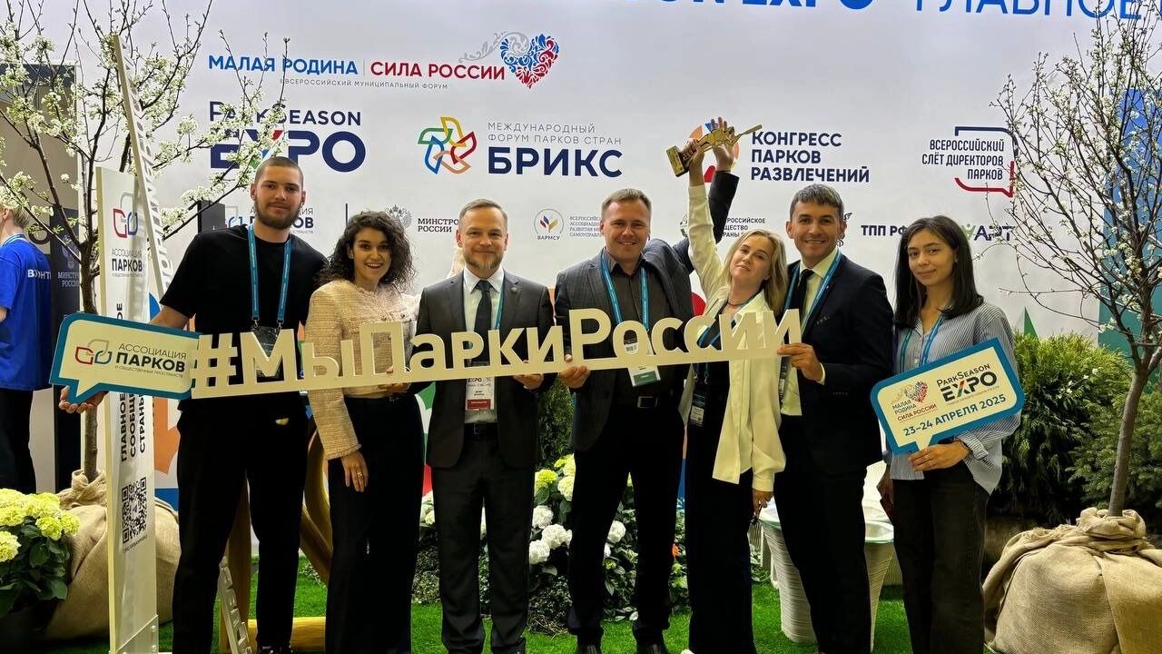 Волгоградский ЦПКиО получил Парковый Оскар