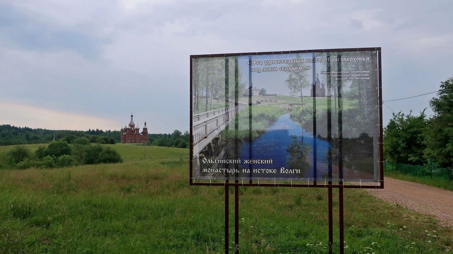 В отпуск осенью в Тверскую глубинку. Три города, паровоз и каменоломни