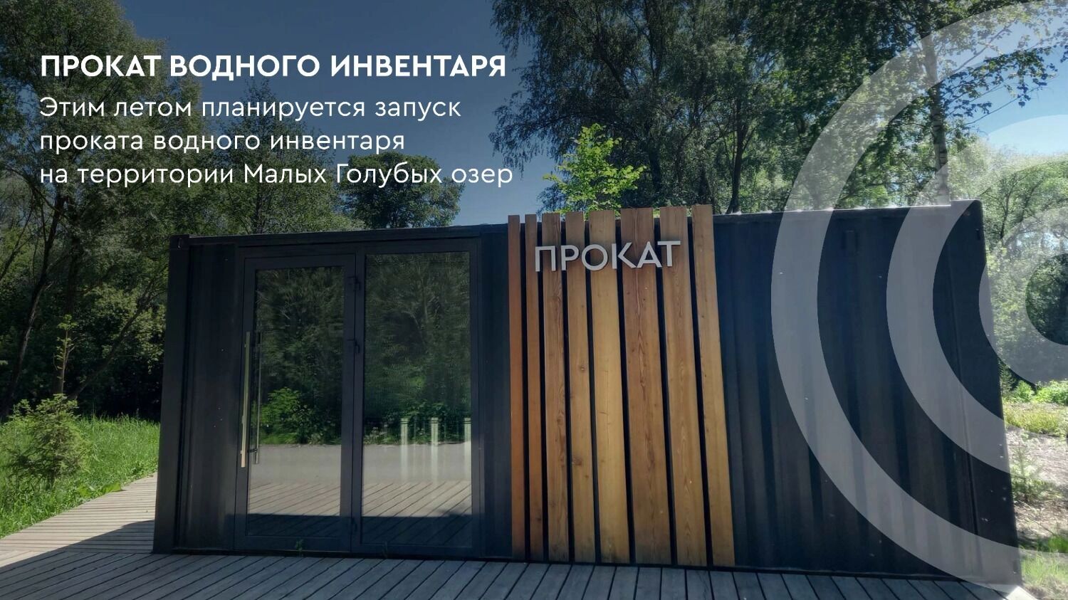 Прокат сапбордов в&nbsp;Казани