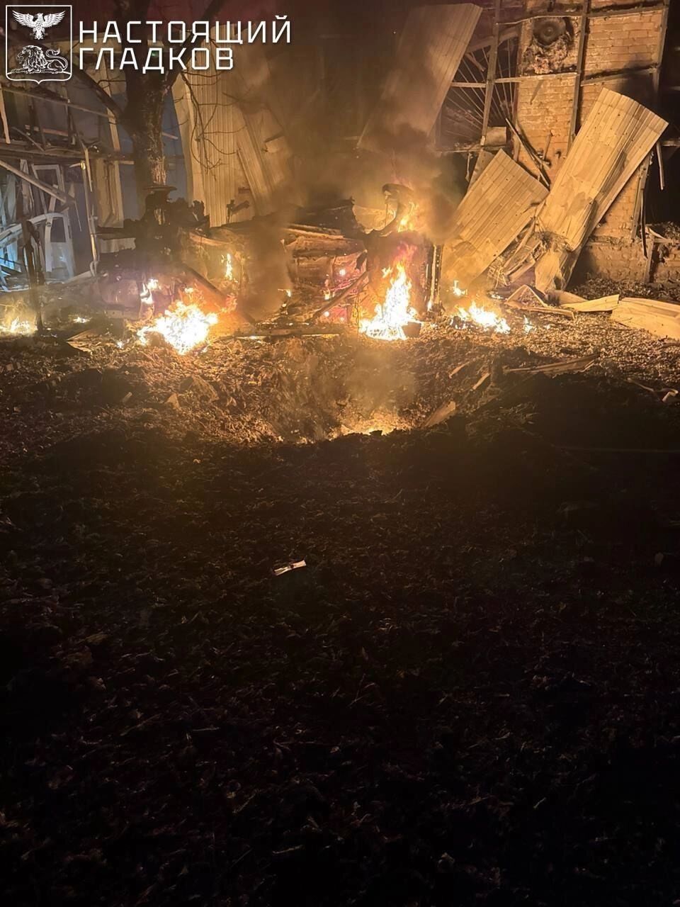 Ракетный обстрел Белгорода 23 сентября 