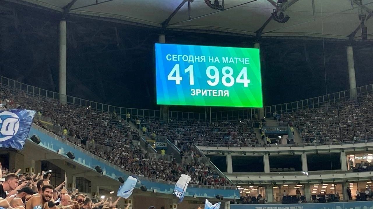 Табло стадиона в Волгограде