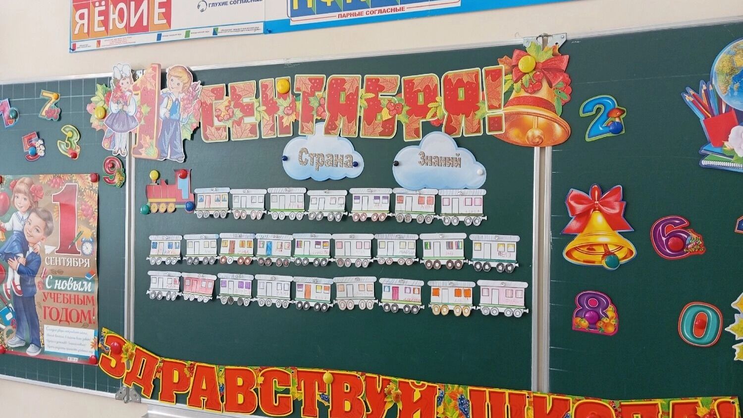 Праздничные линейки в Белгороде