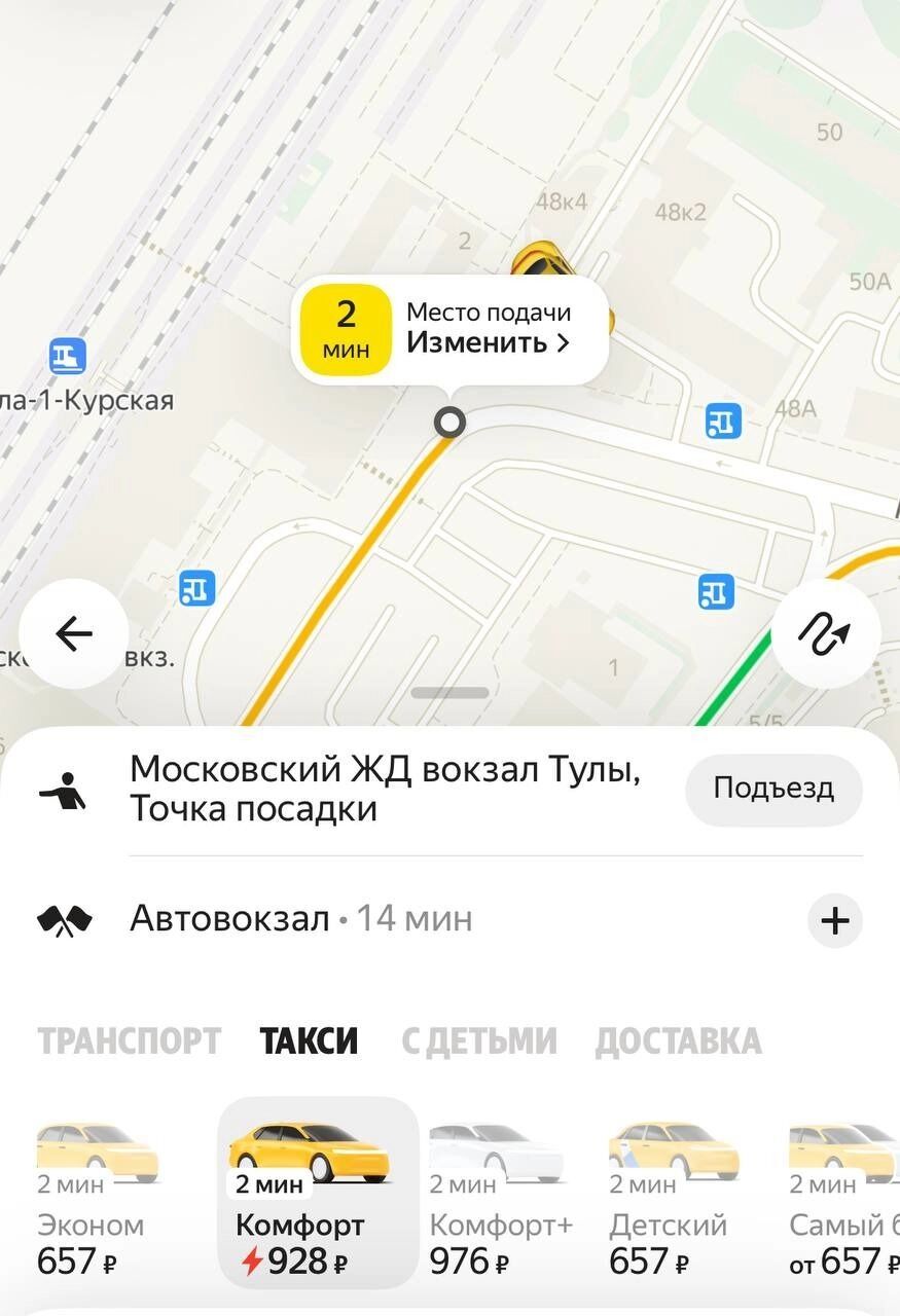 Отключение мобильного интернета и его последствия