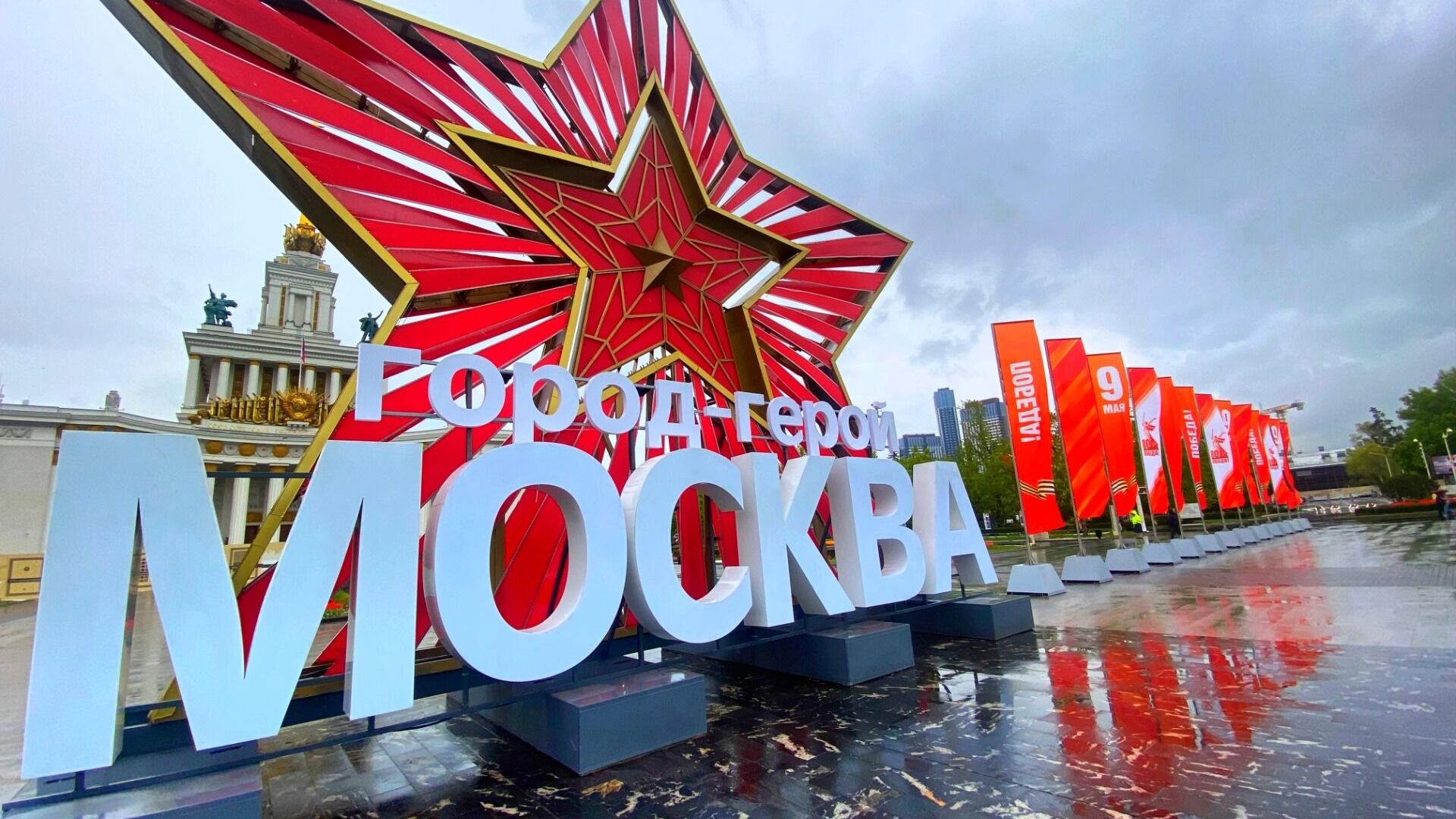 Туры из Уфы в Москву — цены на осень 2025