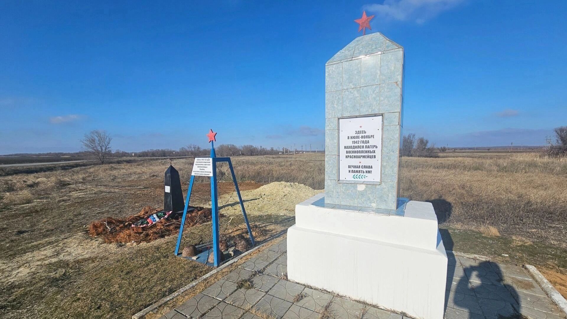 Чиновники рассказали о раскопках на вспаханном захоронении под Волгоградом