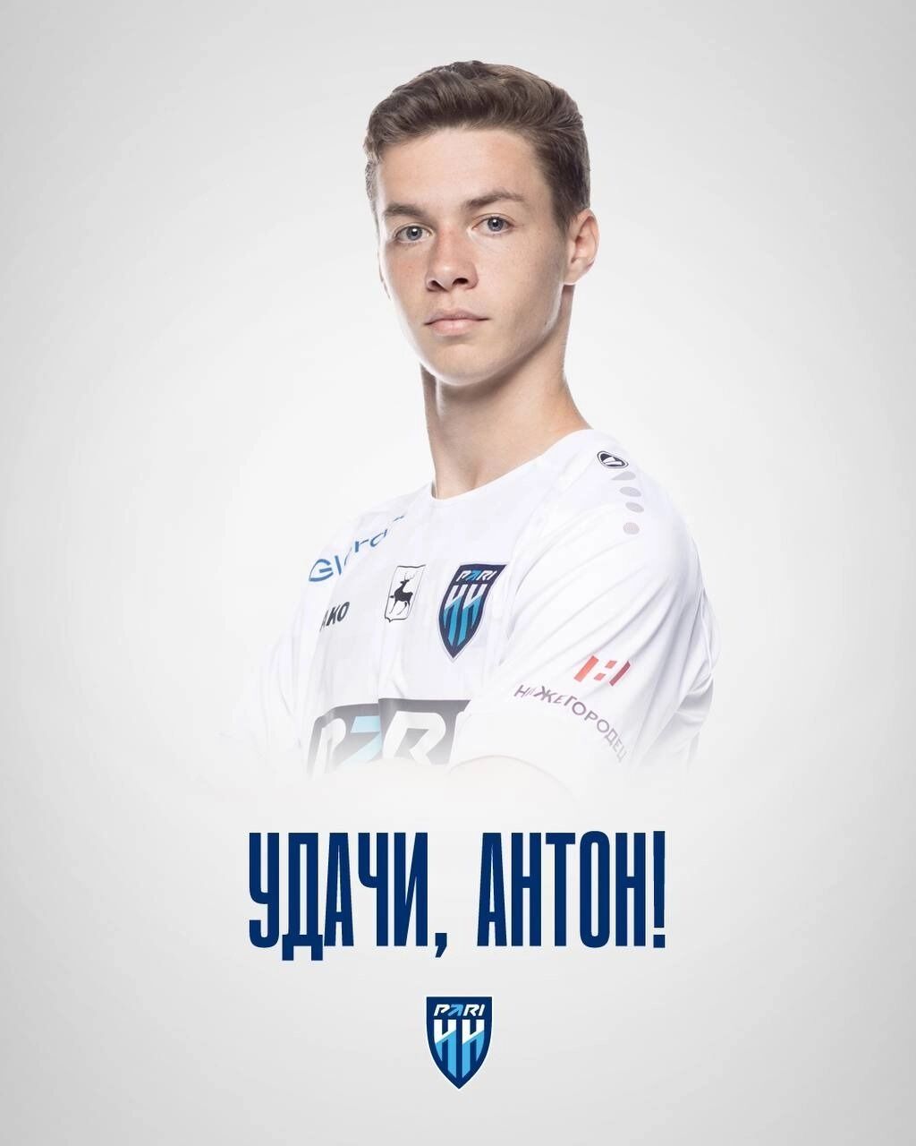 Антон Мухин