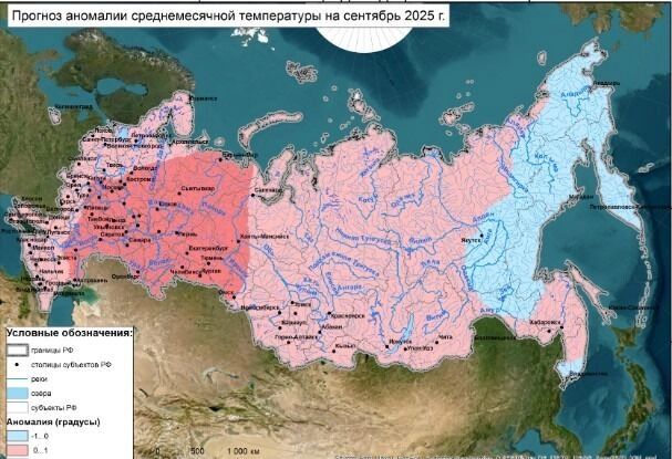 Карта среднемесячной температуры в ХМАО на сентябрь 2025 от Гидрометцентра РФ.