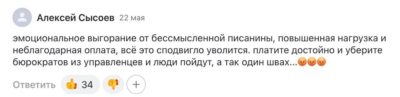 Одной из важных причин массовых увольнений врачей медики называют бумажную нагрузку