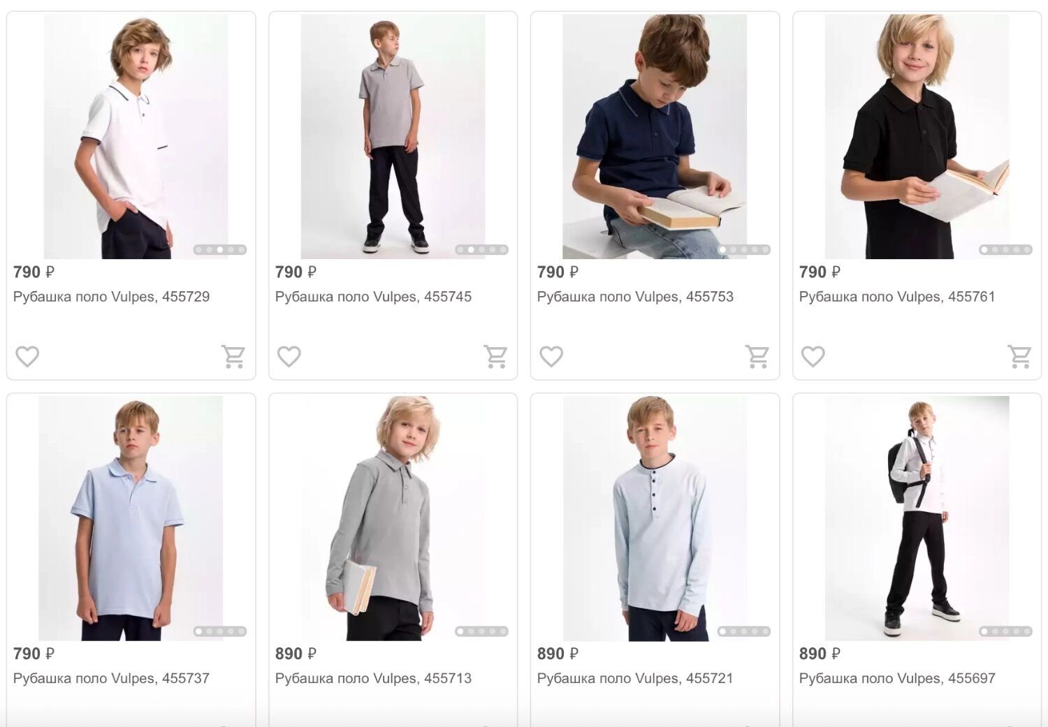 Стоимость школьной одежды в&nbsp;магазине Rich Family