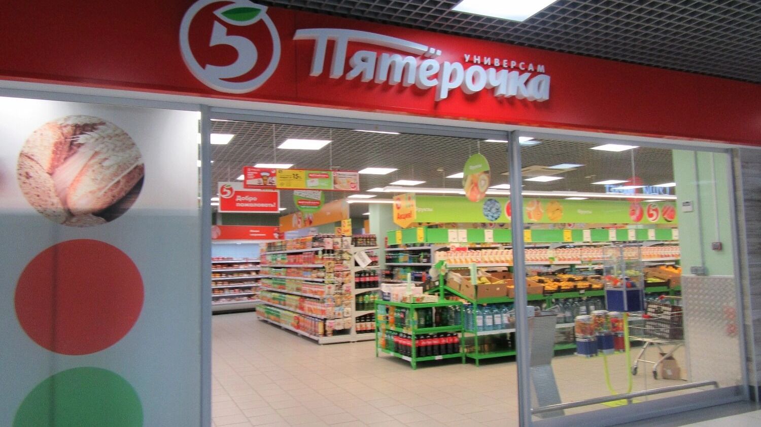 Ожидание массовой нищеты? Зачем депутаты хотят вернуть продуктовые карточки