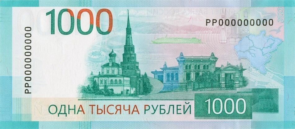 Можем повторить: почему россияне заново будут голосовать за банкноту 500 рублей?